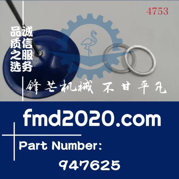 沃尔沃TAD720VE手油泵垫片947625(图1)