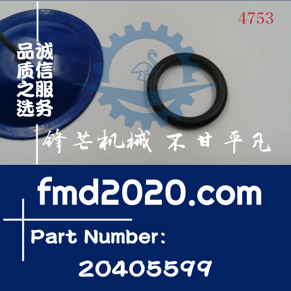 沃尔沃TAD720VE机油冷却器O型圈20405599