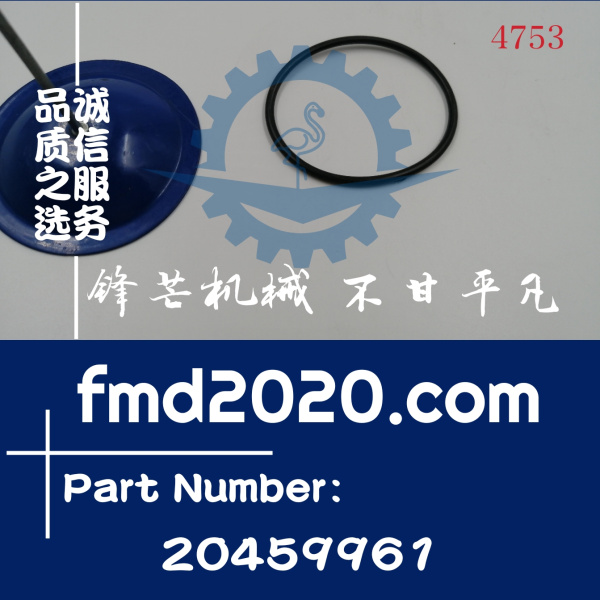 沃尔沃TAD720VE节温器O形圈20459961