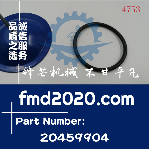 沃尔沃TAD720VE发动机O形圈20459904