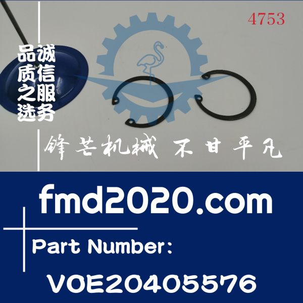 沃尔沃L120E装载机D7D活塞销卡簧VOE20405576