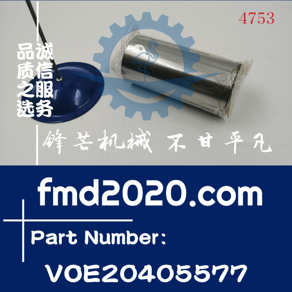 沃尔沃L120E装载机D7D活塞销VOE20405577(图1)