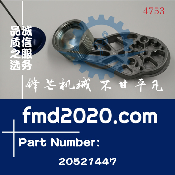 沃尔沃EC380DL，EC480D挖掘机D13F固定涨紧器20521447(图1)