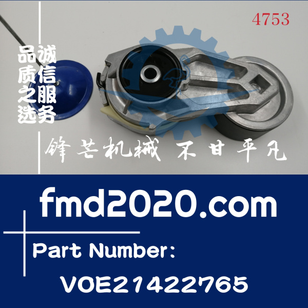 沃尔沃EC380DL，EC480D挖掘机D13F涨紧轮VOE21422765