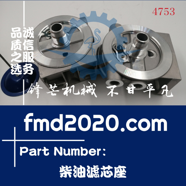 沃尔沃D12柴油滤芯座(图1)