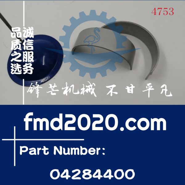 供应沃尔沃EC210B挖机D6E连杆瓦20850096，04284400