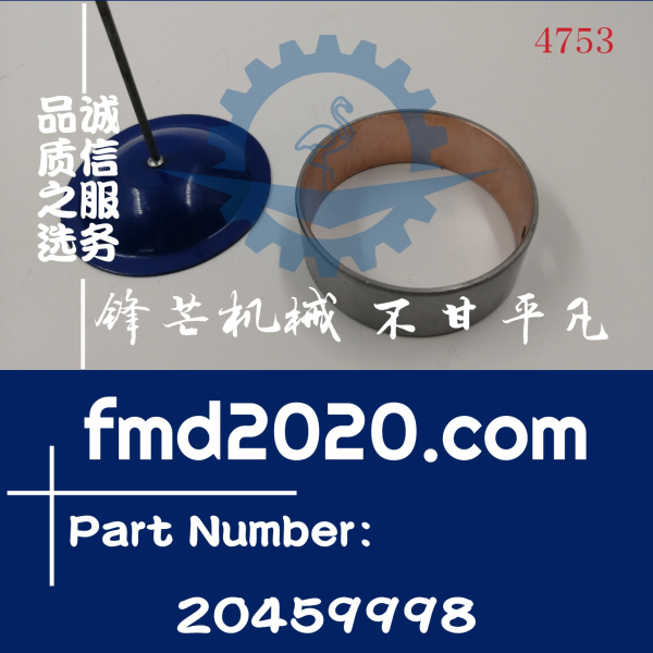 供应沃尔沃EC210B挖机D6E凸轮轴瓦20459998，VOE20459998