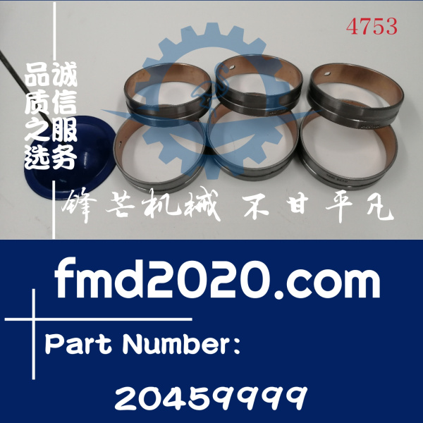 供应沃尔沃EC210B挖机D6E凸轮轴瓦20459999，VOE20459999(图1)