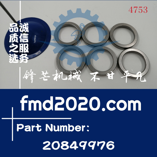 供应沃尔沃EC210B挖机D6E座圈20849976