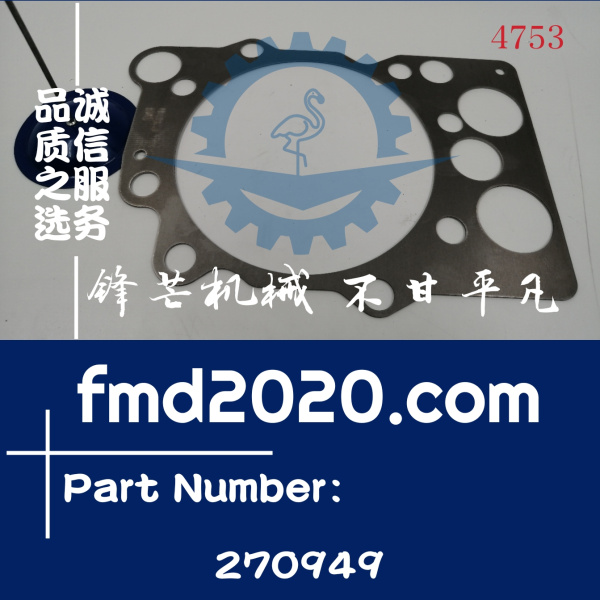 供应沃尔沃TAD122KC，TD122汽缸垫270949(图1)