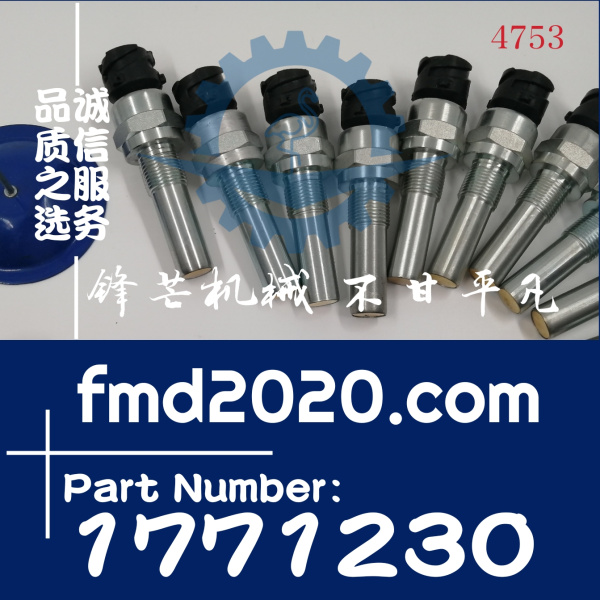 供应沃尔沃传感器1771230(图1)