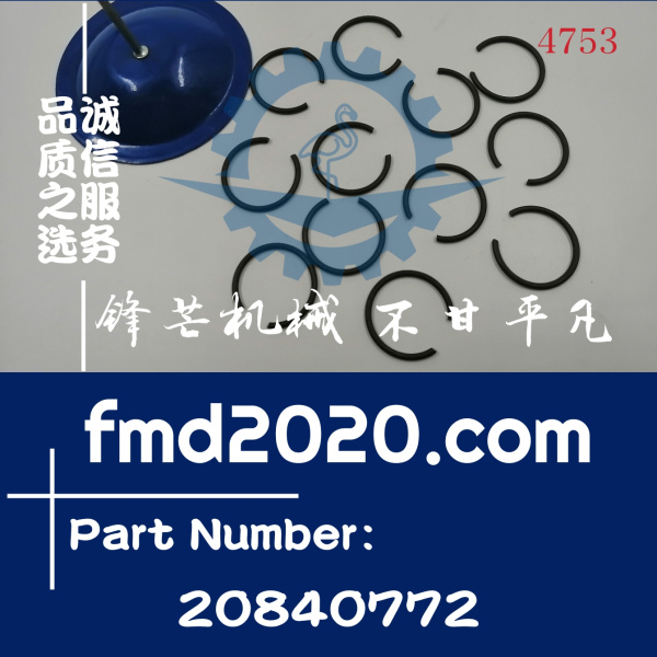 供应沃尔沃发动机D6E挡圈VOE20840772，20840772