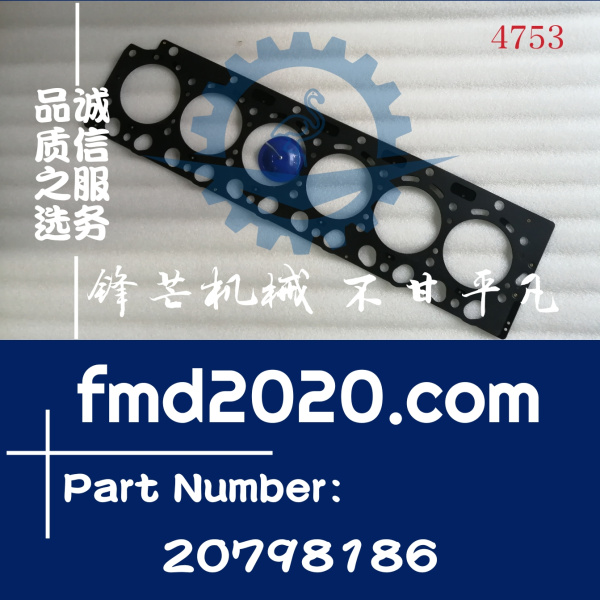 供应沃尔沃挖掘机D6E汽缸垫20798186