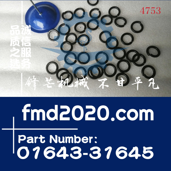 供应小松PC200-7行走牙箱螺丝垫圈01643-31645(图1)