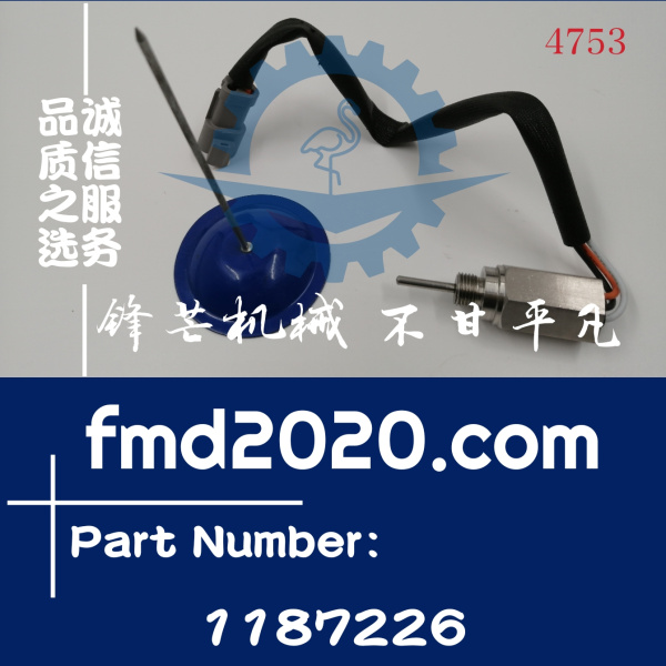 供应卡特彼勒CAT温度传感器118-7226，1187226