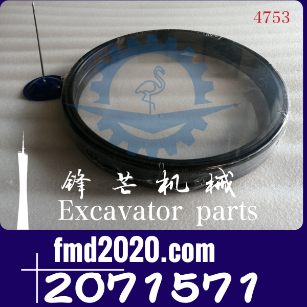 供应卡特挖掘机E320D浮动油封207-1571，2071571