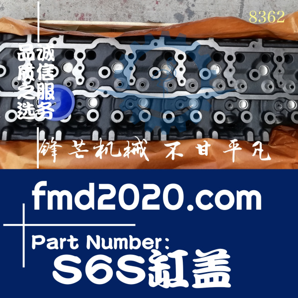 三菱叉车FD35，FD40，FD45，S6S缸盖(图1)