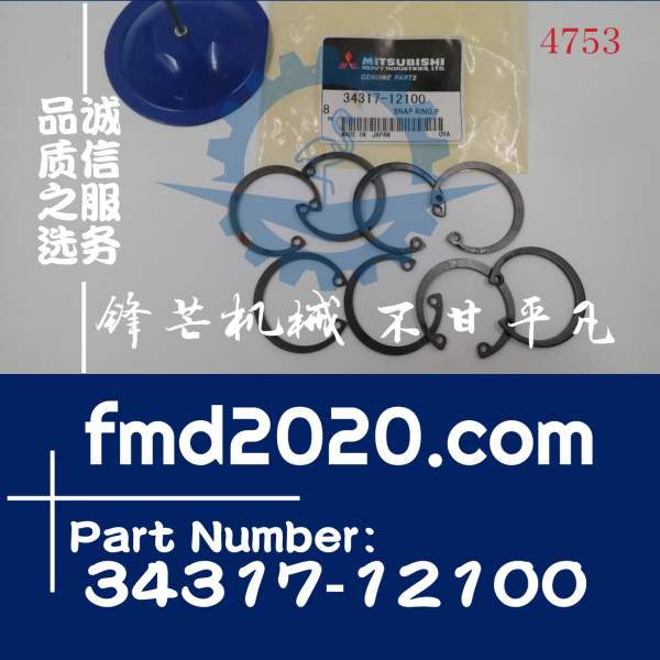 三菱发动机D04FR活塞销卡簧34317-12100