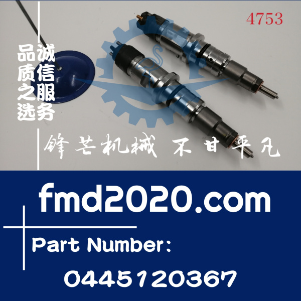 供应康明斯QSB6.7喷油嘴总成5283840，0445120367