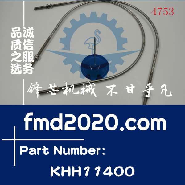 供应住友挖掘机SH240-5消声器U型螺栓KHH11400