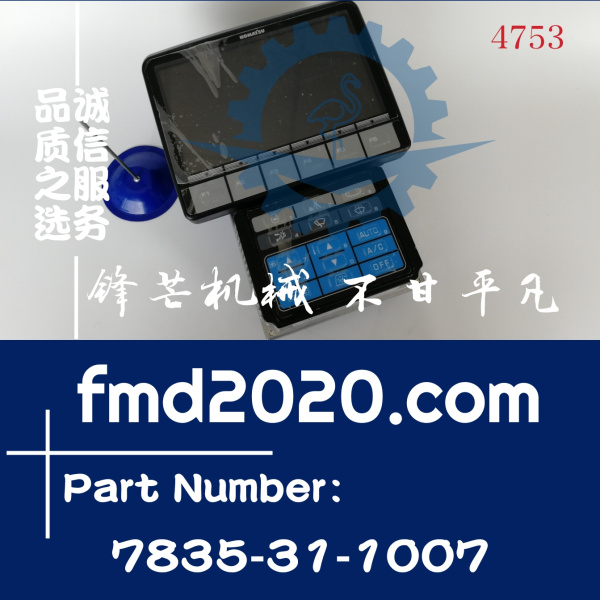 仪表7835-31-1005，7835-31-1011，7835-31-1003，7835-31-1006，