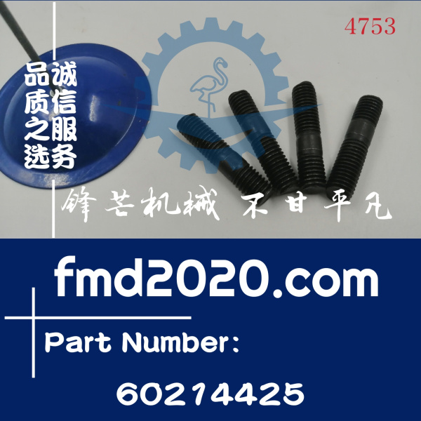 三一SY245C挖掘机D06FRC排气管螺栓60214425