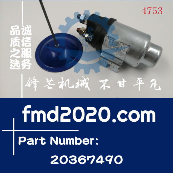临工SD70B预热继电器20367490(图1)