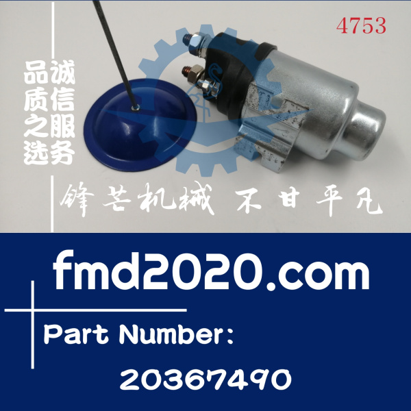 临工SD70B预热继电器20367490(图1)