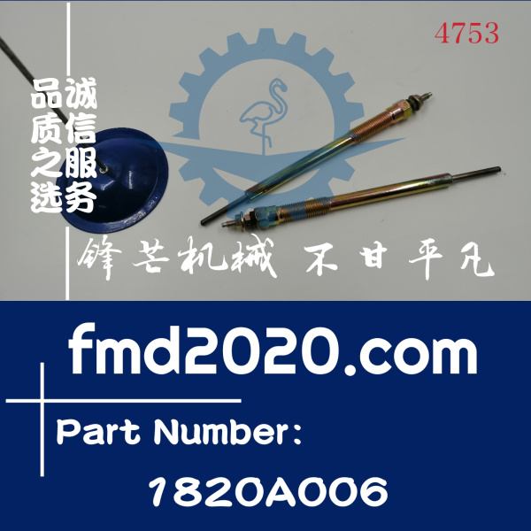 供应预热塞PM-402，PM402电热塞1820A020，1820A006(图1)