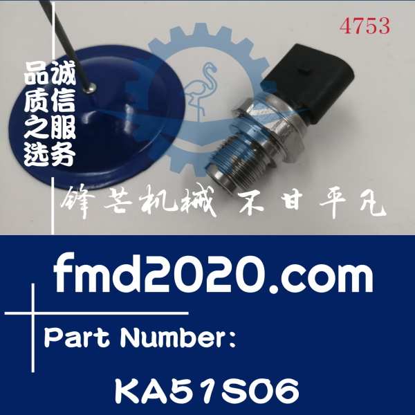 供应高质量传感器KA51-S06，KA51S06(图1)