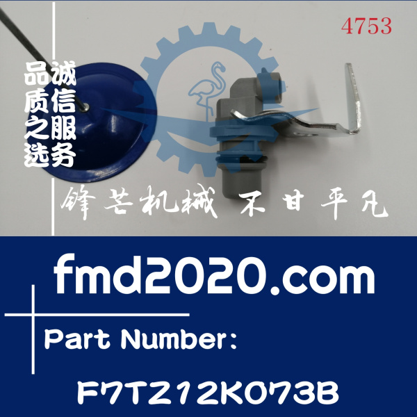 供应高质量传感器1885812C91，F7TZ12K073B(图1)