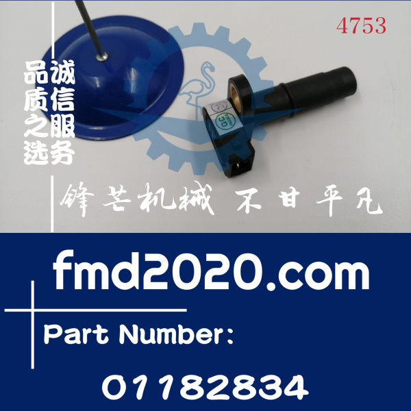 0118-2834道依茨凸轮轴转速传感器01182834