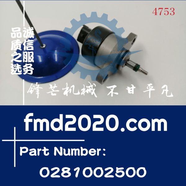 供应DRV压力调节阀高压油泵计量单元0281002500