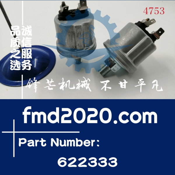 供应VDO传感器622-333，622333