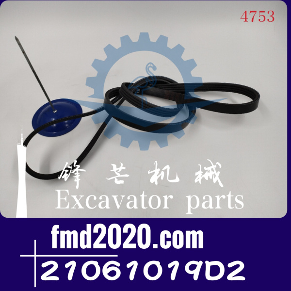 供应挖沟机DH300LC-V挖机V型皮带2106-1019D2，21061019D2(图1)