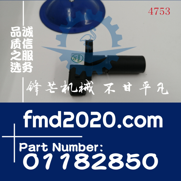 供应道依茨转速传感器01182850(图1)