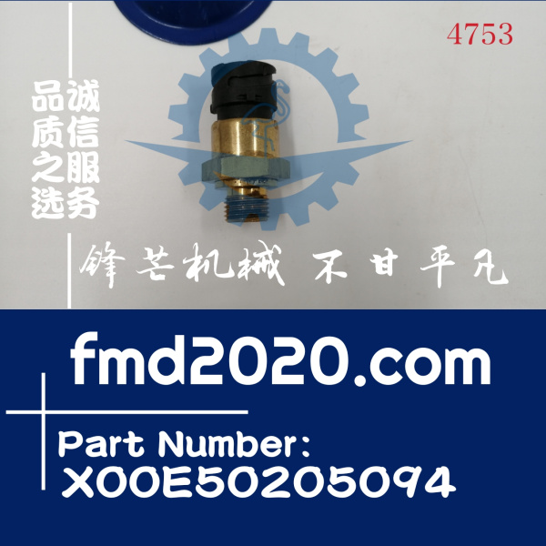供应高质量奔驰MTU机油压力传感器X00E50205094(图1)
