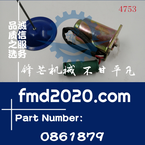 卡特挖掘机配件E200B液压泵电磁阀086-1879，0861879