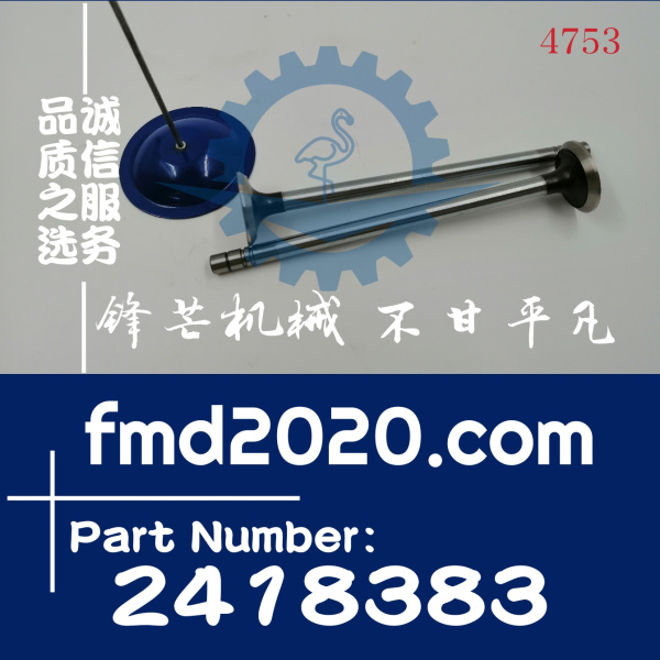 卡特挖掘机340D2排气门C9排气门241-8383，2418383