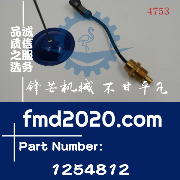 卡特挖掘机320B，322B，322C，325B温度传感器125-4812，1254812