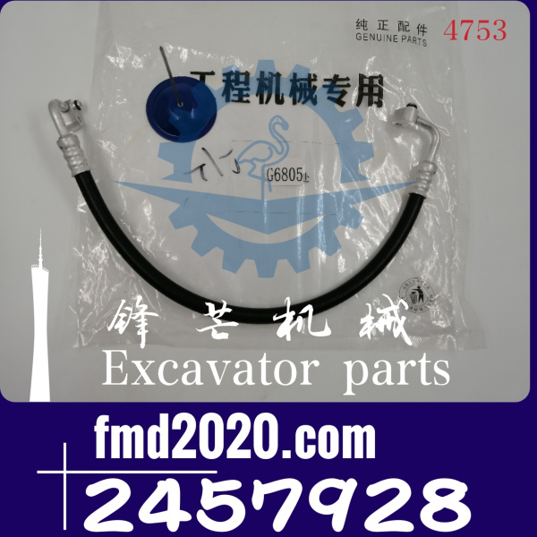 卡特挖沟机E330D空调管路245-7928，2457928(图1)