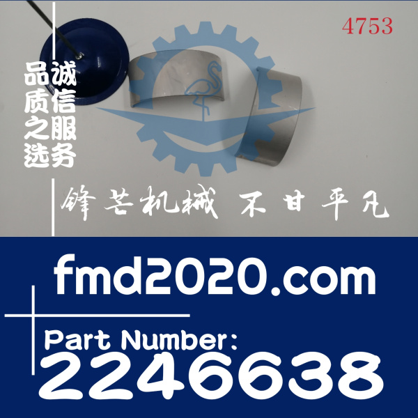 卡特发动机配件3126B，C7连杆瓦224-6638，2246638