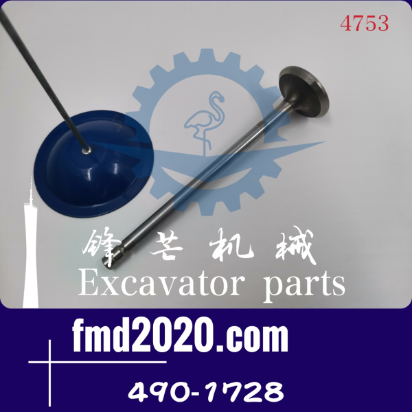 卡特发动机C9.3排气门255-8676，2558678，4901728，490-1728(图1)