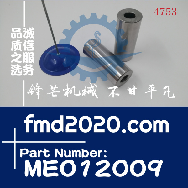 卡特彼勒C6.4电喷活塞销320D活塞销ME012009(图1)