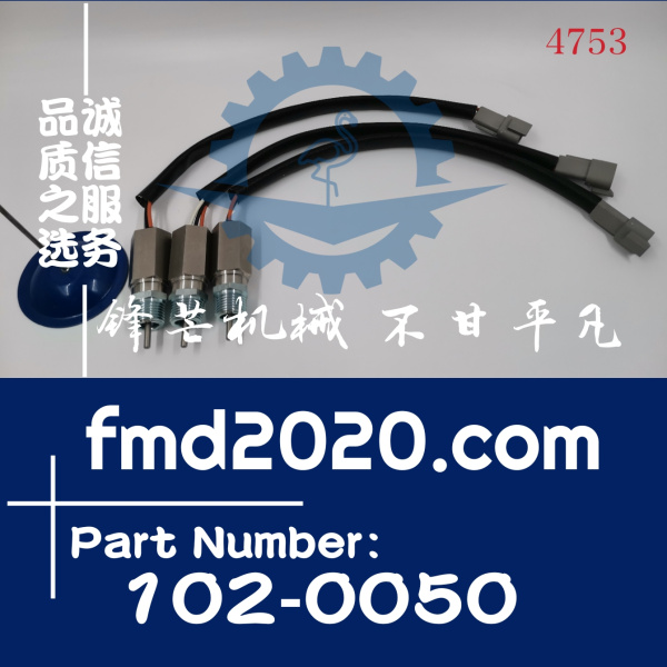 卡特彼勒3512B发动机温度传感器102-0050，1020050