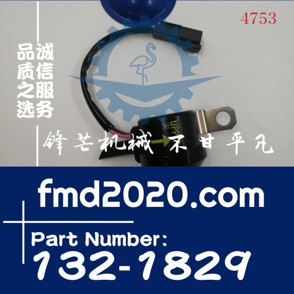 卡特E323D挖掘机24V蜂鸣器132-1829，1321829