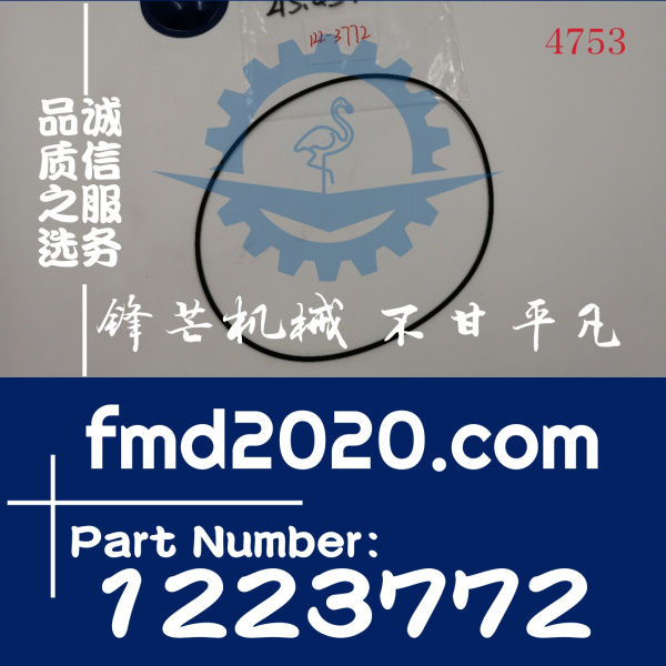 卡特CAT挖掘机E374D发动机水泵接口O型圈122-3772，1223772