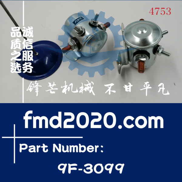 卡特215D，225D，229D预热继电器9F3099，9F-3099