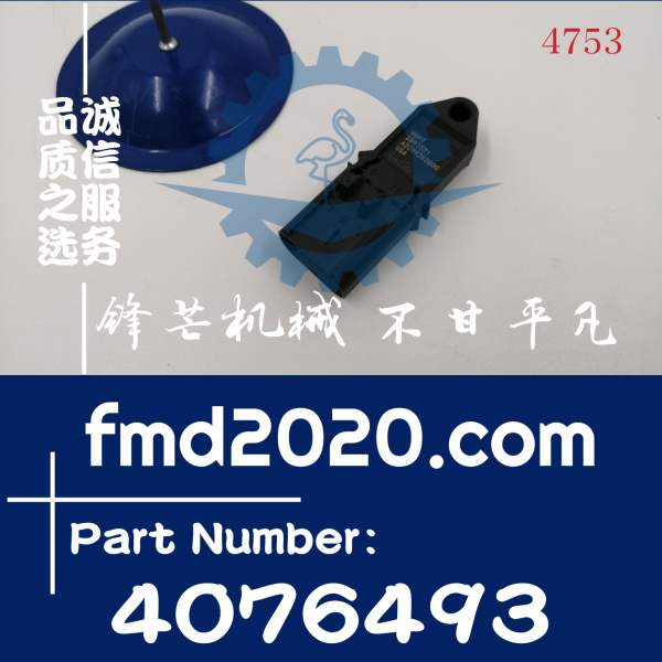 供应高质量康明斯发动机进气压力传感器4076493，2897331(图1)