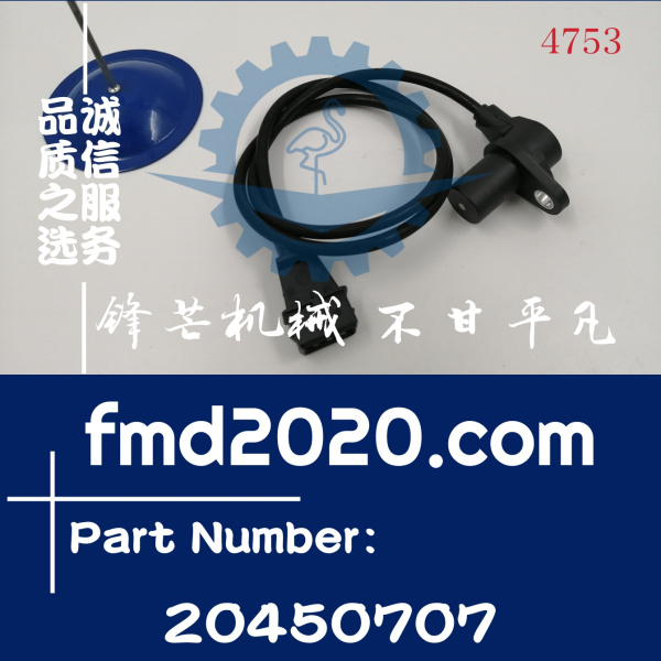 供应高质量沃尔沃挖掘机凸轮轴传感器20450707